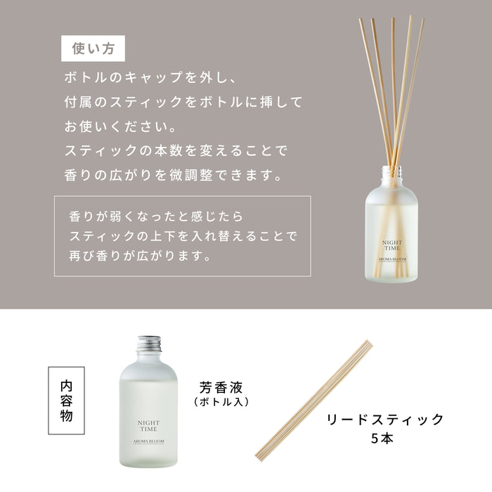 リードディフューザー【 バランス 】 90mL