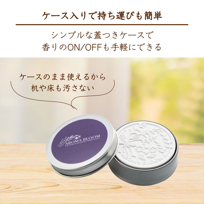 アロマストーン