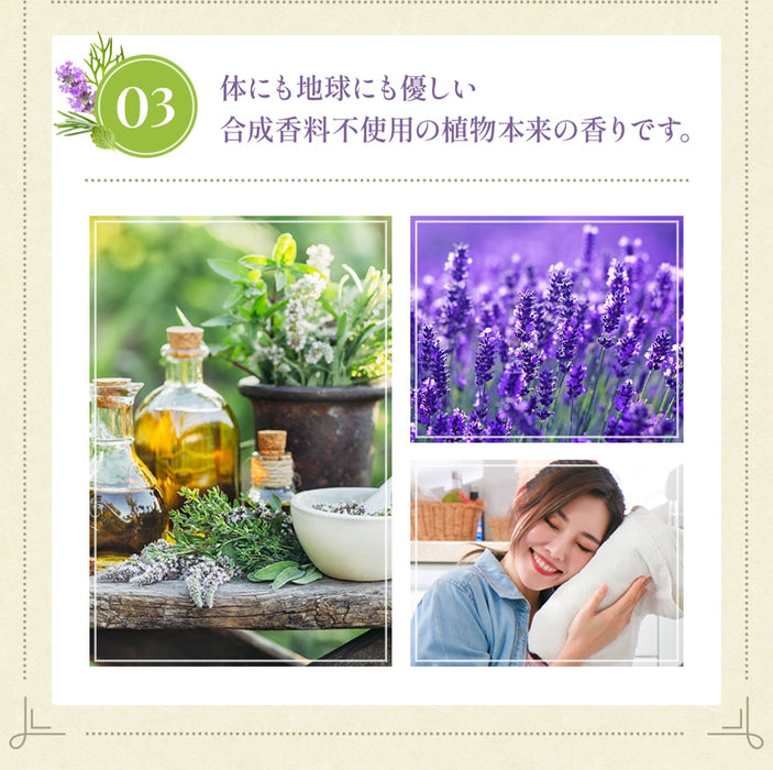 ボタニカル エッセンシャルオイル 【 クラリセージ 】