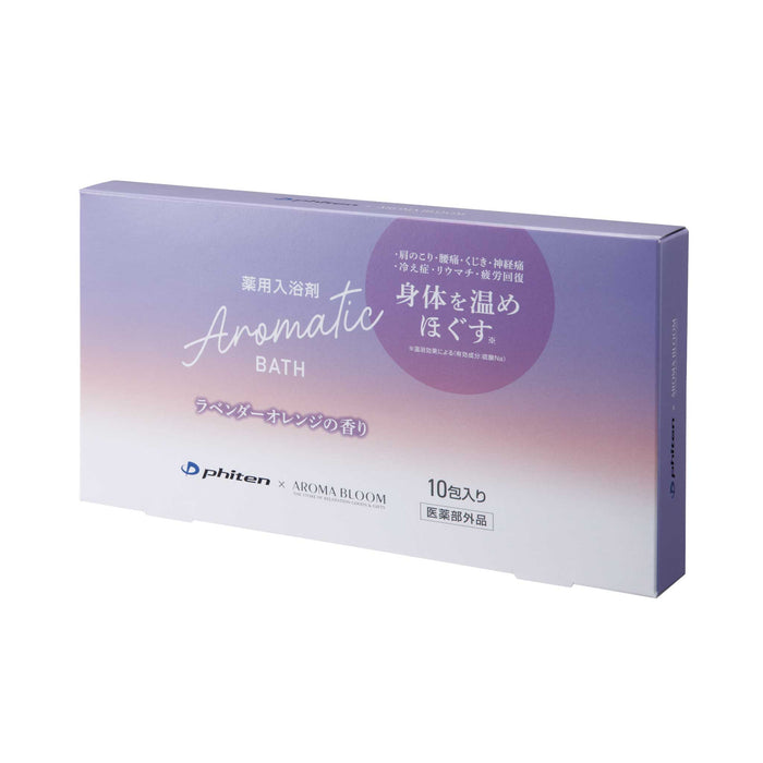 アロマブルーム アロマティックバス