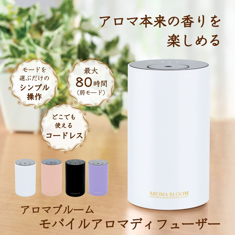 未使用？ ネイビー アロマディフェーザー アロマポット ホワイト aroma repos pot 現状渡し品