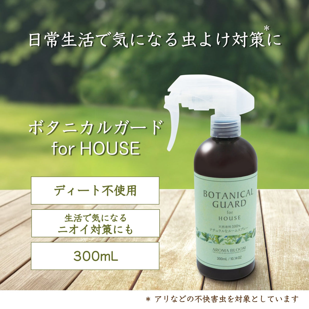 1__forHOUSE_1200x1200.jpg?v=