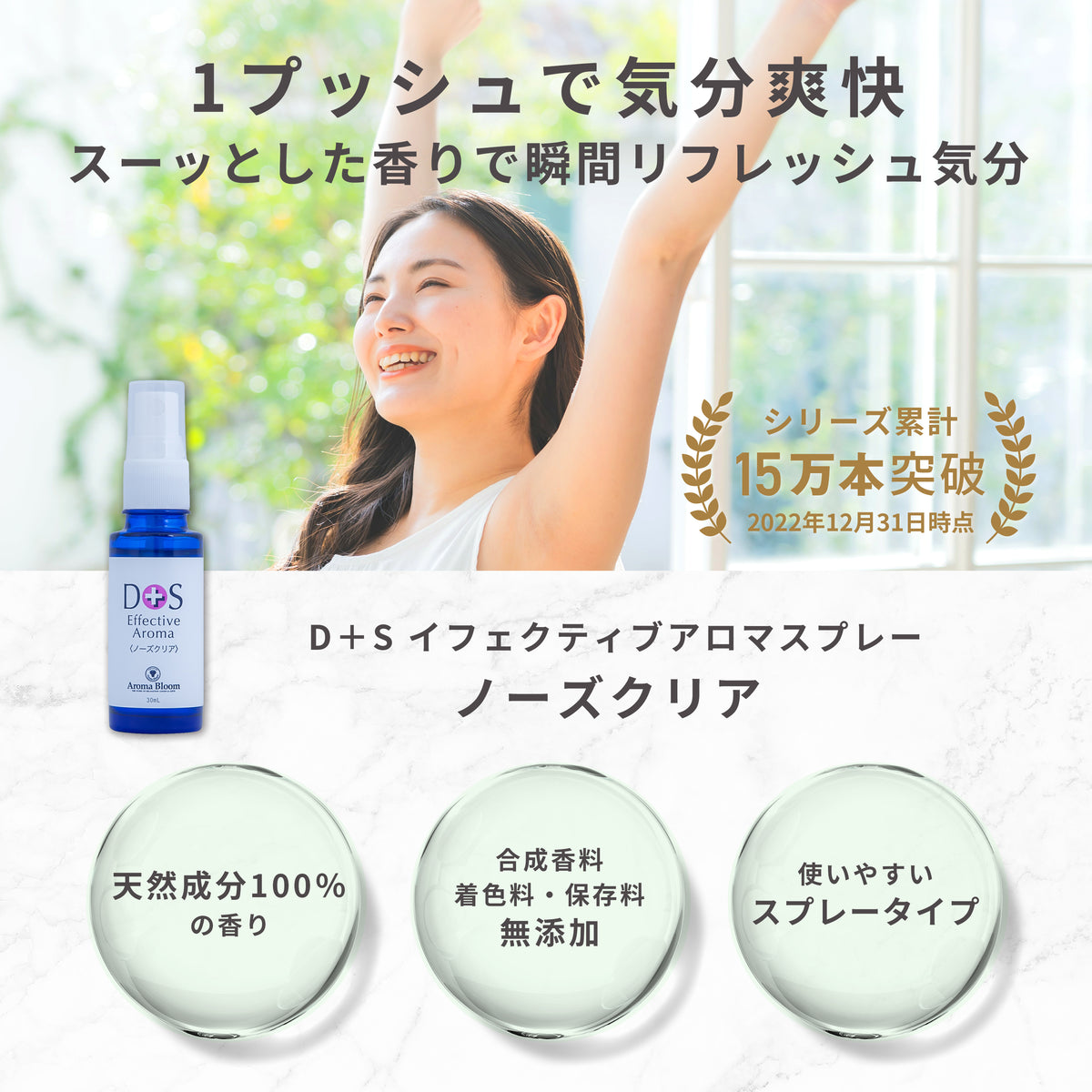 フェロモン香水男性用29.5ml-魅力的なフランス調香で女性を虜にする