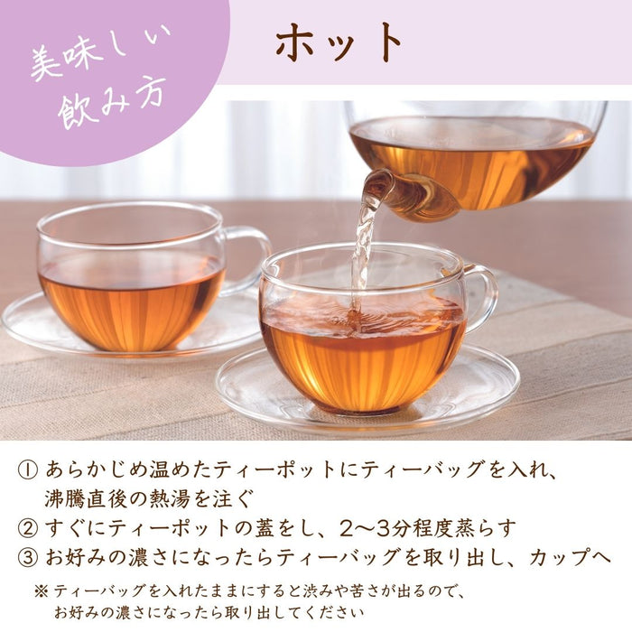 【お得なおまとめ】ハーブティー ドリーミング 3個セット