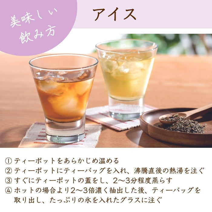 【お得なおまとめ】ハーブティー ビューティーケア 3個セット