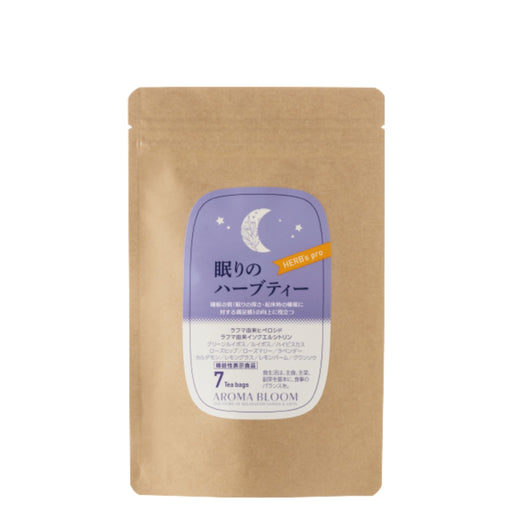 眠りのハーブティー【機能性表示食品】