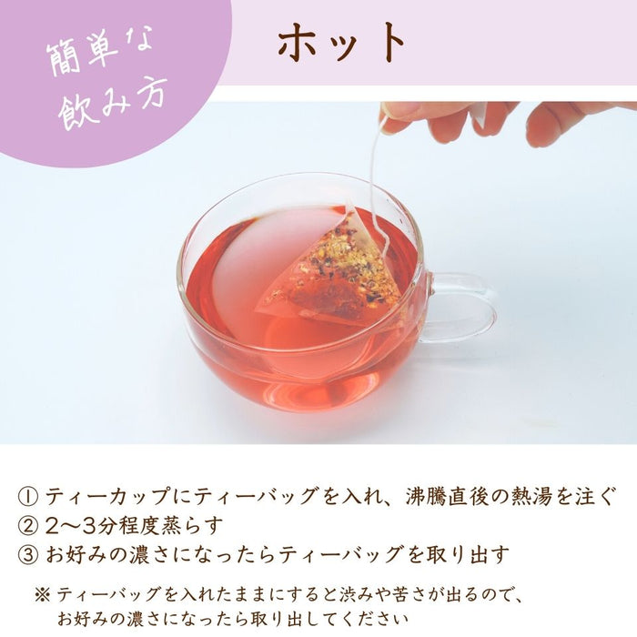 【お得なおまとめ】ハーブティー ゴールデンスリム 3個セット
