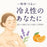 アロマブルーム アロマティックバス