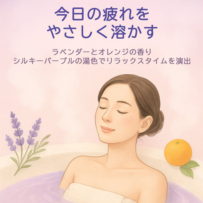 アロマブルーム アロマティックバス
