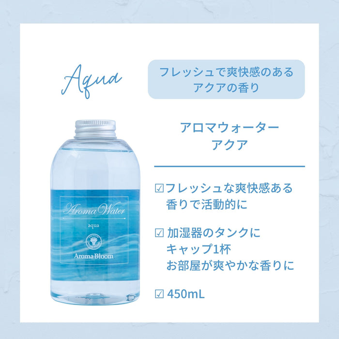 Well Being アロマウォーター【アクア】加湿器用芳香剤